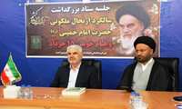 دومین جلسه ستاد بزرگداشت سالگرد ارتحال ملکوتی حضرت امام خمینی (ره) و قیام خونین 15 خرداد