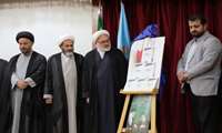 همایش حکمرانی شهید جمهور و رونمایی از دو کتاب شهید آیت‌الله رئیسی